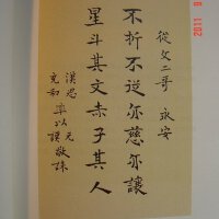 張充和圖片照片_張充和