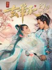 最新武俠電影_武俠電影大全/排行榜_好看的電影