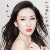 小幸運遇見小幸福