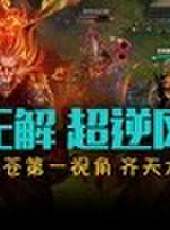 小蒼第一視角最新一期線上看_全集完整版高清線上看_好看的綜藝