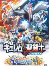 寵物小精靈劇場版15特別篇動漫全集線上看_卡通片全集高清線上看 - 蟲蟲動漫