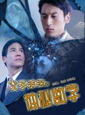 李子雄最新電影_李子雄電影全集線上看_好看的電影