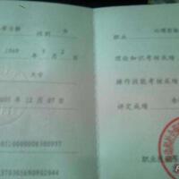 李佳臻圖片照片_李佳臻