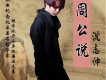 沈志仲歌曲歌詞大全_沈志仲最新歌曲歌詞