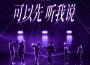Finding Silver專輯_OzoneFinding Silver最新專輯