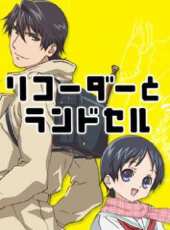 豎笛與雙背帶書包動漫全集線上看_卡通片全集高清線上看_好看的動漫