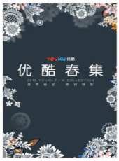 毒叔會客廳最新一期線上看_全集完整版高清線上看_好看的綜藝