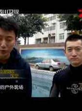 萬萬沒想到最新一期線上看_全集完整版高清線上看_好看的綜藝
