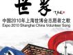 八十塊環遊世界(搶先聽)