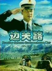 董子武最新電影_董子武電影全集線上看_好看的電影