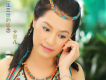 蝴蝶神話歌詞_卡密兒蝴蝶神話歌詞