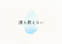 ロルカ歌曲歌詞大全_ロルカ最新歌曲歌詞