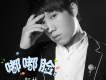 阿林歌曲歌詞大全_阿林最新歌曲歌詞