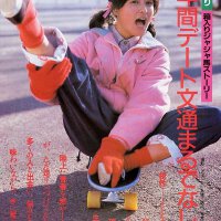 國生さゆり圖片照片_國生さゆり