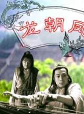 梁家仁最新電影_梁家仁電影全集線上看_好看的電影