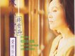 陳小雲歌曲歌詞大全_陳小雲最新歌曲歌詞