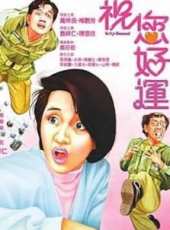 萬梓良最新電影_萬梓良電影全集線上看_好看的電影