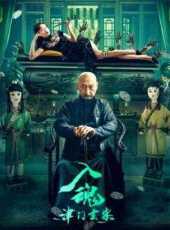 誘拐（微電影）線上看_高清完整版線上看 - 蟲蟲電影