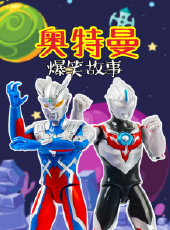 最新2021大陸卡通片_2021大陸卡通片大全/排行榜_好看的動漫