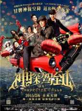 毛舜筠演過的電影電視劇線上看_影視作品大全_好看的明星