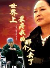黃素影演過的電影電視劇線上看_影視作品大全_好看的明星