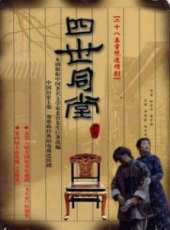 李明演過的電影電視劇線上看_影視作品大全_好看的明星