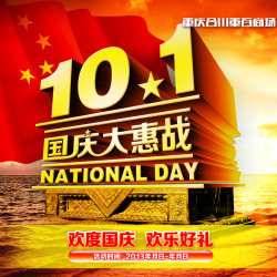 十一圖片照片_十一