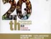 音樂欣賞04歌曲歌詞大全_音樂欣賞04最新歌曲歌詞