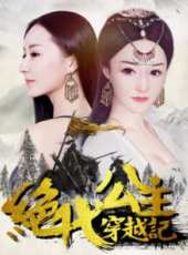 最新2018奇幻電影_2018奇幻電影大全/排行榜_好看的電影