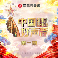 水星歌曲歌詞大全_水星最新歌曲歌詞