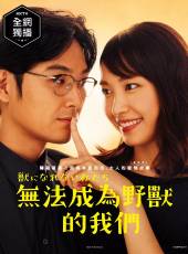 新垣結衣演過的電影電視劇線上看_影視作品大全_好看的明星