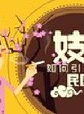 愛侃 第三季最新一期線上看_全集完整版高清線上看_好看的綜藝