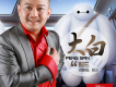 彭三歌曲歌詞大全_彭三最新歌曲歌詞