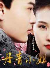 最新電影大全_好看的電影推薦_2019年最新電影排行榜_好看的電影