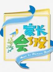 最新其它其它電視劇_好看的其它其它電視劇大全/排行榜 - 蟲蟲電視劇