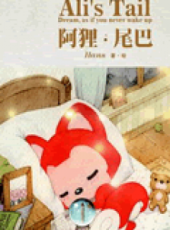 最新2013動物卡通片_2013動物卡通片大全/排行榜_好看的動漫