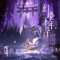 藤姫（CV.中島愛）最新專輯_新專輯大全_專輯列表