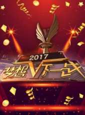 瘋嚴瘋語最新一期線上看_全集完整版高清線上看_好看的綜藝