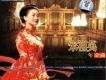 宋祖英歌曲歌詞大全_宋祖英最新歌曲歌詞