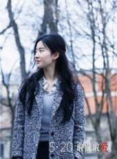 余少群演過的電影電視劇線上看_影視作品大全_好看的明星