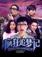 葉山豪最新電影_葉山豪電影全集線上看_好看的電影