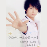 王達雄圖片照片_王達雄