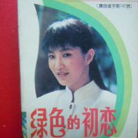 江音最新專輯_新專輯大全_專輯列表