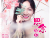 婭琳歌曲歌詞大全_婭琳最新歌曲歌詞