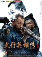 唐曾演過的電影電視劇線上看_影視作品大全_好看的明星