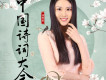劉智晗歌曲歌詞大全_劉智晗最新歌曲歌詞