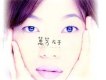 萬芳歌曲歌詞大全_萬芳最新歌曲歌詞