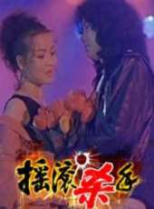 侯天來演過的電影電視劇線上看_影視作品大全_好看的明星