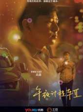 田中千繪演過的電影電視劇線上看_影視作品大全_好看的明星