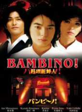 北村一輝演過的電影電視劇線上看_影視作品大全_好看的明星
